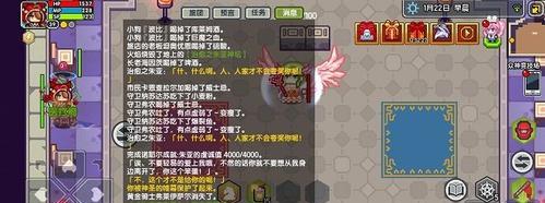 《伊洛纳》游戏中提升宠物好感度攻略（教你如何让宠物成为你的最佳战斗伙伴）