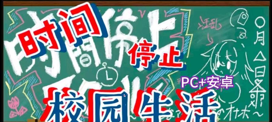 无限恐怖攻略（探索装备搭配的关键，助你成为顶尖玩家）