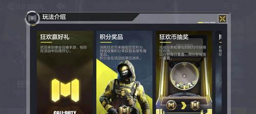 《使命召唤手游》幸运勋章获取攻略(这里有15个技巧,让你成为幸运勋章的主宰!)