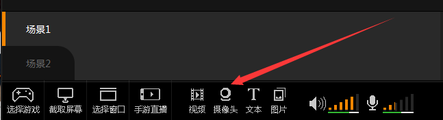 斗鱼TV直播伴侣怎么抠图   斗鱼TV直播伴侣的抠图教程