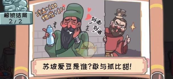 剧情梗传第十关通关攻略(用策略赢得最后的胜利)