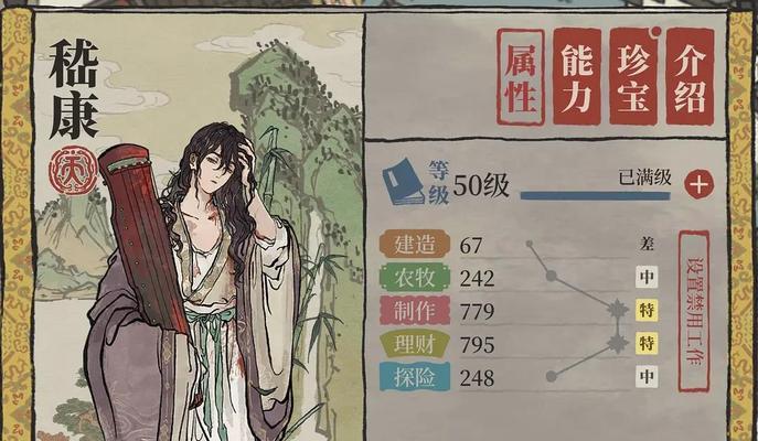 《烟雨江湖薛龙城》属性天赋大揭秘(探究烟雨江湖薛龙城属性天赋的玄妙)