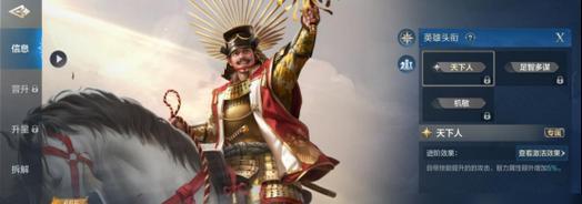 300英雄佐助出装攻略（佐助出装攻略详解，打造最强忍者！）