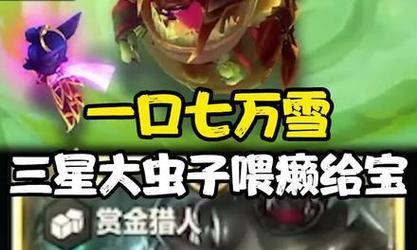 黑血塔姆出装最新攻略(打造无敌坦克!黑血塔姆出装全解析)