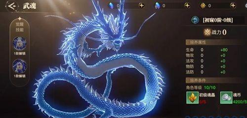 《斗罗大陆》七彩花灯活动攻略(如何制作七彩花灯赢得大奖)