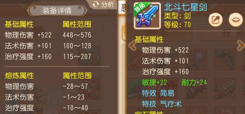 《以梦纪西游手游攻略》(打造无敌大神,成就西游之旅)