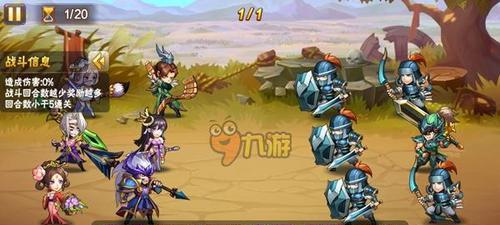 《放开那三国3》游戏阵营选择攻略（如何选择最适合你的阵营？-）