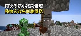 我的世界怎么给予鞘翅,解锁鞘翅生成奥秘