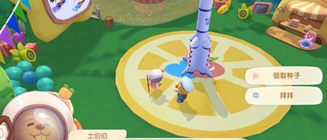 《摩尔庄园》全载具性能介绍与获取方法(开启全新载具时代,探索全新世界!)