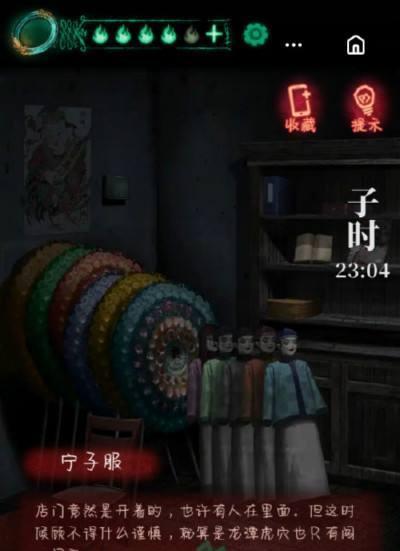 《以纸嫁衣4》红丝缠铁门通关攻略（迷宫逃生，解锁谜题，挑战封印）