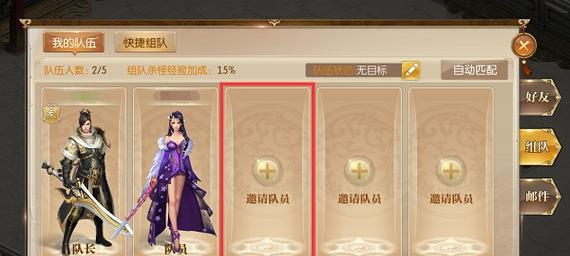 征途2道祖攻略（掌握关键技巧，打造无敌角色！）