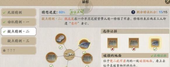 揭开《天涯明月刀》游戏岑安案真相（游戏职业选手被指控外挂，证据一一呈现）