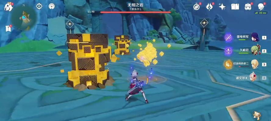 《原神》无相之岩攻略(如何有效打败无相之岩?)