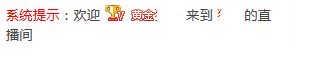 斗鱼TV如何升级   斗鱼TV等级表