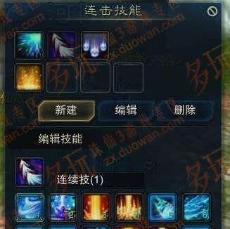 《诛仙3v3.1攻略》——征战三界，稳操胜券（一键掌握关键策略，成为巅峰高手）