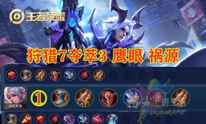 大菠萝出装和铭文攻略（全面解析大菠萝守约出装及铭文搭配，让你在游戏中无往不利）