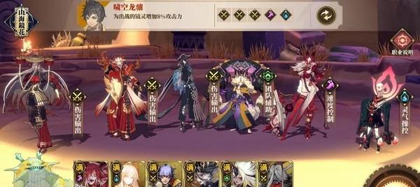 《山海镜花》新活动“灵兽迁徙”即将上线（探秘新玩法，获得海量奖励！）