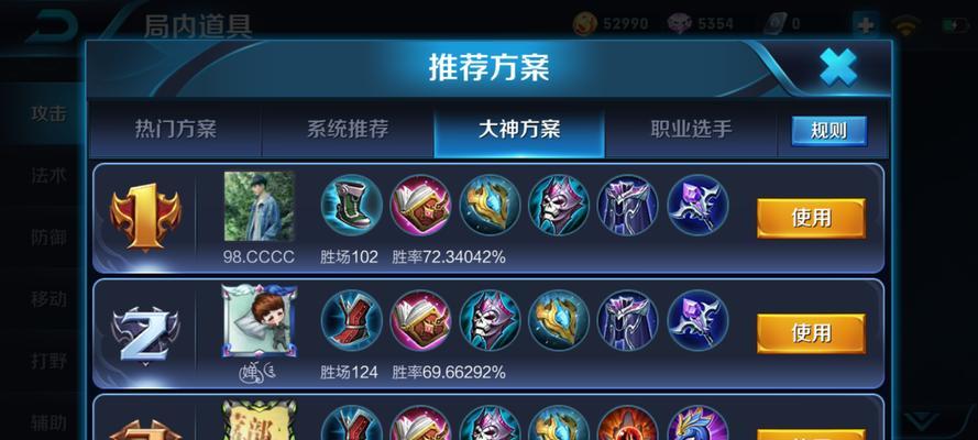 张大仙出装铭文搭配攻略（击败对手，掌握最强装备组合，张大仙带你登上巅峰！）