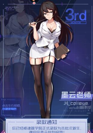 《魂器学院》最强坦克排行榜推荐攻略（揭秘魂器学院最强坦克，让你轻松称霸战场！）