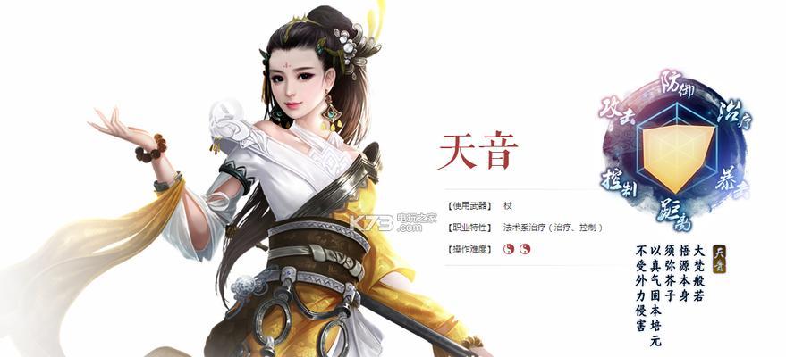 玄女灵枢技能加点攻略（打造最强玄女，技能加点秘籍揭秘！）