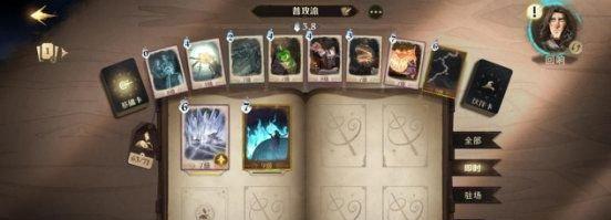 哈利波特魔法觉醒（带你掌握魔法技能，成为顶尖的魔法师！）
