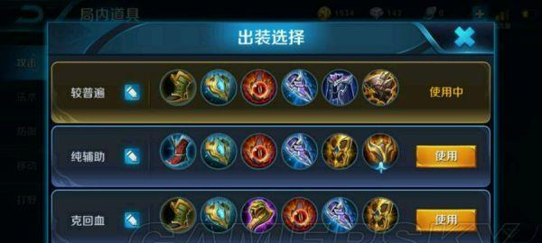 战斗哪吒出装攻略（灵活多变的出装选择，为哪吒带来更多优势）