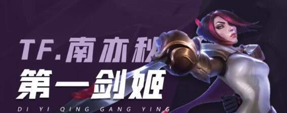 单寡妇出装天赋加点攻略(打造强力单寡妇的最佳装备选择和技能加点建议)