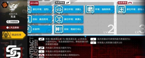 如何应对DH-EX-8的挑战？（如何应对DH-EX-8的挑战？）