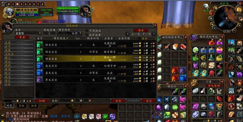 《魔兽世界》9.0版本如何避免任务接取位置浪费？（优化任务接取方式，提升游戏效率）