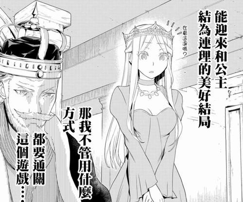 完美世界狐辰谷攻略(完美世界狐辰谷攻略,成为顶级玩家的必备指南)