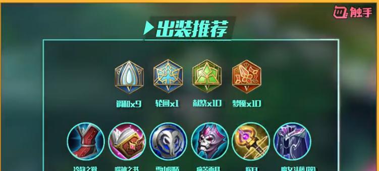 貂蝉最强教程(打造无敌的貂蝉魅力,让你成为绝世战场女神)