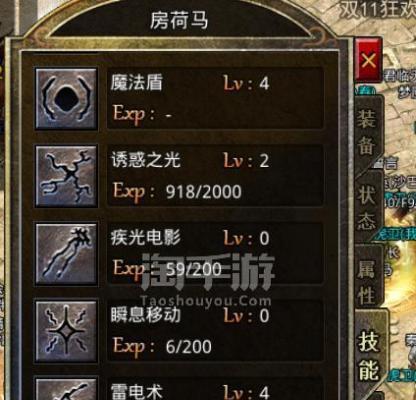 掌握原始传奇战士PK技巧,打败法师攻略(以游戏为主,详解战士如何应对法师攻击)