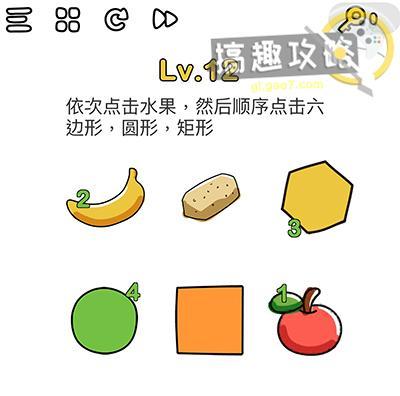 脑洞大师182关进三次球攻略（用巧妙的方法打通游戏瓶颈，享受完美胜利）