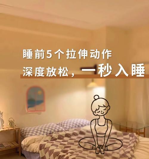 睡前无杂音游戏攻略-舒缓压力、帮助入眠的最佳选择（探索无杂音游戏的魅力，打造宁静的睡前时光）
