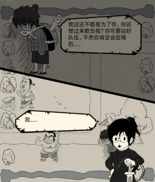 《暴走英雄坛攻略大全》（解锁隐藏英雄、攻略高难关卡，掌握最强战术技巧！）