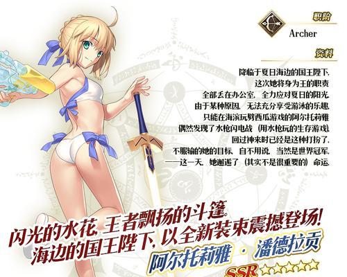 FGO泳装复刻卡池——重返夏日沙滩(卡池内容介绍、活动期限、抽卡建议等详细信息一网打尽)