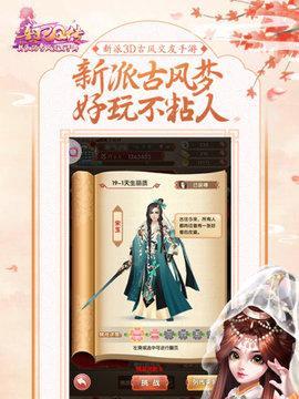 熹妃Q传随从选择，推荐这个传随！（完美的技能组合，让你称霸熹妃Q传！）