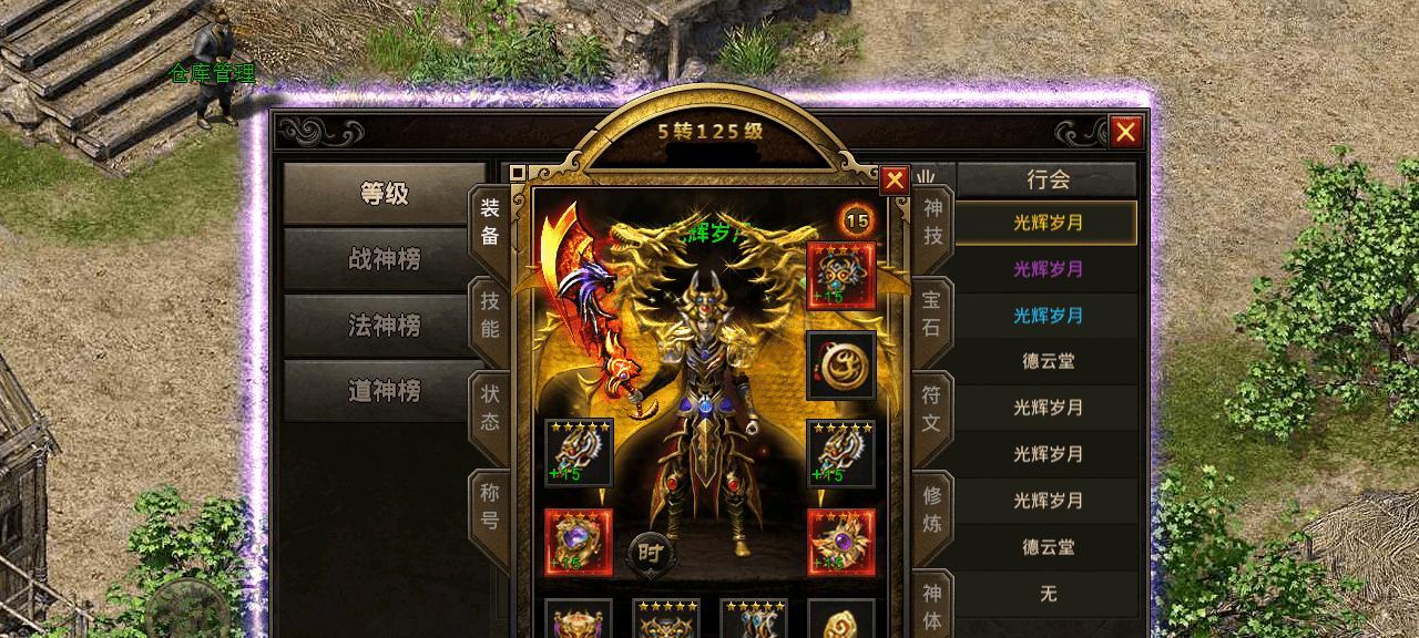 打造最强赌城帝国，玩转在线赌城手游攻略（赌城攻略，一步登天的秘诀揭秘）