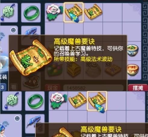 梦幻西游网页版逆流而上攻略（如何轻松打过逆流而上？）