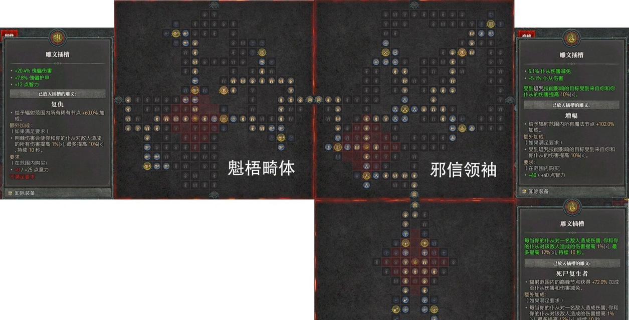 召唤死灵技能搭配攻略（掌握召唤死灵技能的关键，成为战场上的无敌主宰！）