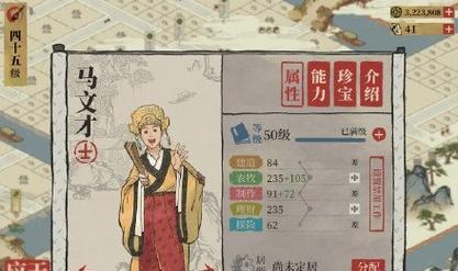 《江南百景图》游戏竹马获取攻略（轻松获取童年回忆，畅玩江南之美）
