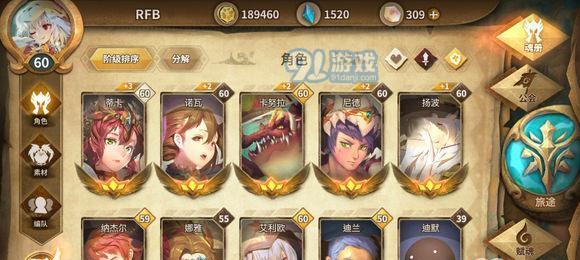 万象物语材料获取指南(如何有效刷取各种材料,提升游戏进度)