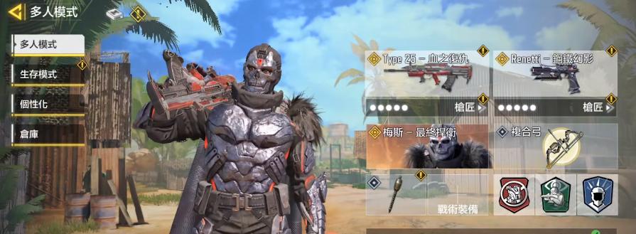 使命召唤手游动能装甲技能效果介绍（强大防御，独一无二的战斗体验）