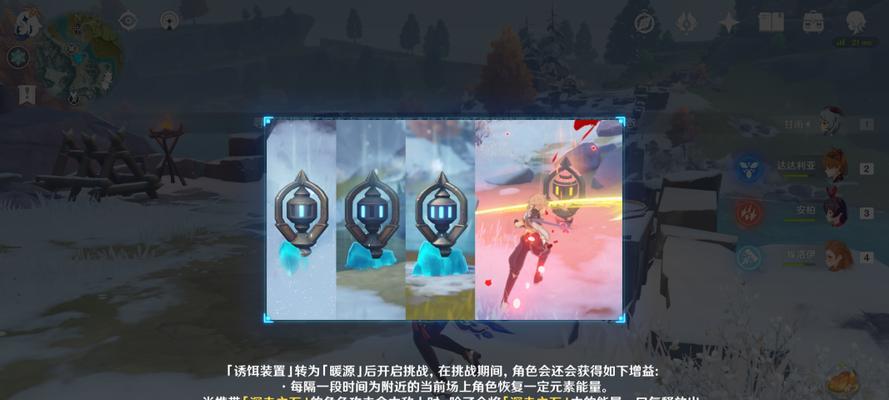 原神刀剑成梦任务攻略（打造玄武之境独享古剑奇谭）