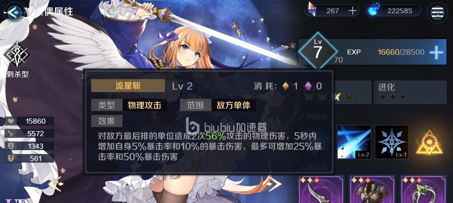 复苏魔女EX和UR强度一览(游戏内复苏魔女EX和UR的特点及优劣分析)