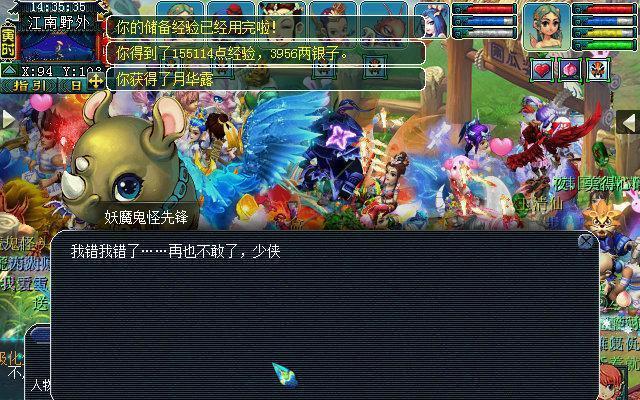 长安幻想首充宝宝自选宠物推荐（选宠物就选这几个，让你在长安幻想中游刃有余！）