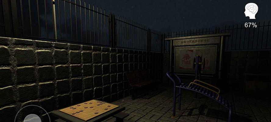 孙美琪疑案（追踪线索，解密真相）