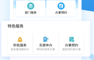 i深圳怎么预约口罩 i深圳app怎么领取口罩