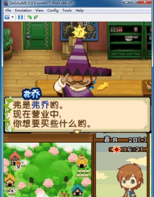 牧场物语双子村攻略（一步步揭秘游戏中的技巧与策略，让你成为双子村的顶级农民）