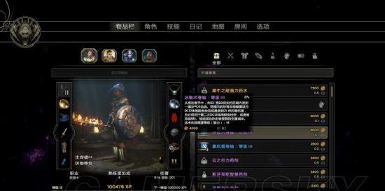 剑湾传奇主线攻略(解密剑湾传奇的主线任务,帮助你成为顶级侠客)